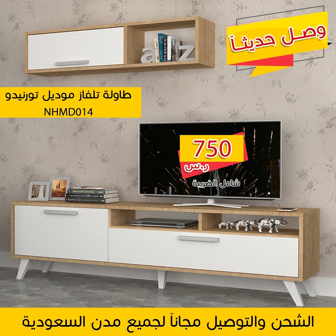 طاولات تلفاز مودرن                                            


	 				لا تنسَ أنك شاهدت هذا الإعلان في عنكبوت            
	 				
                                التواصل واتس فقط 0550766863
الرياض...