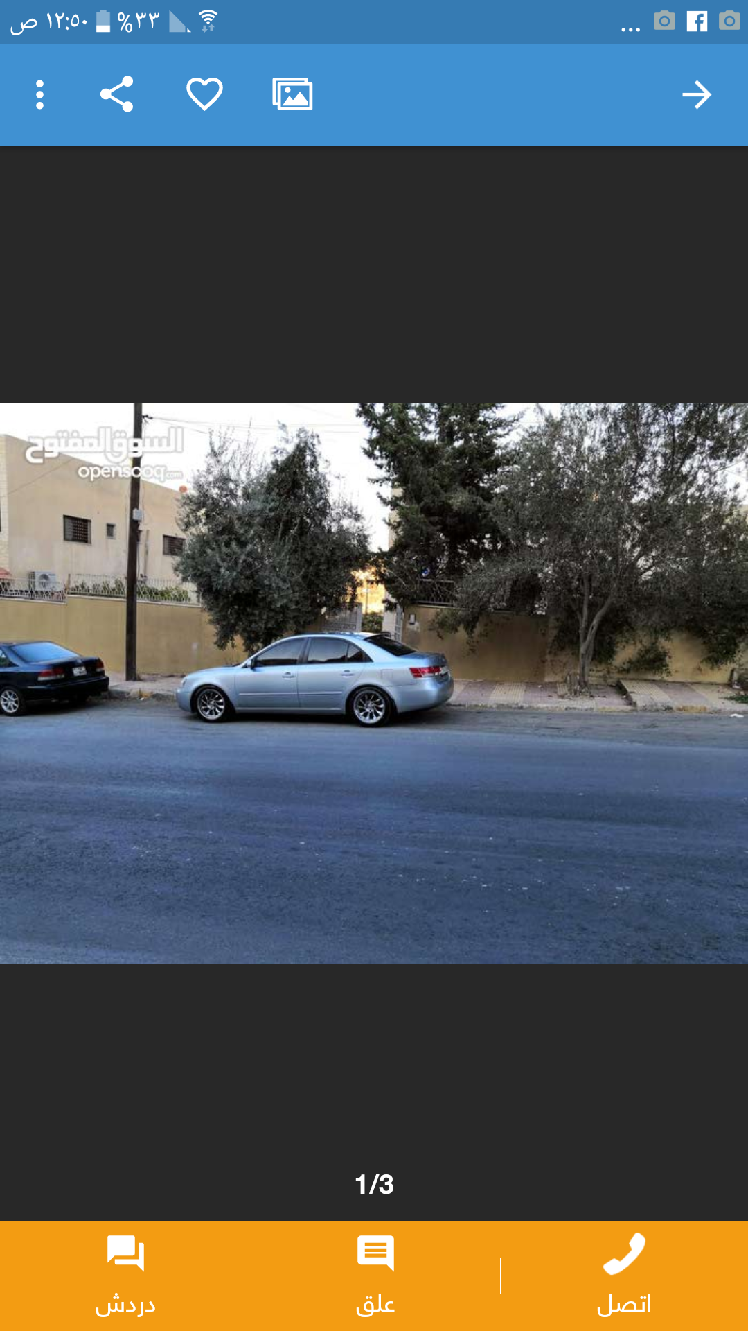 جنط اكروم اصلي وكاله مع كوشوك اجديد
لا تنسَ أنك شاهدت هذا الإعلان في عنكبوت
بيركب على كل الس...