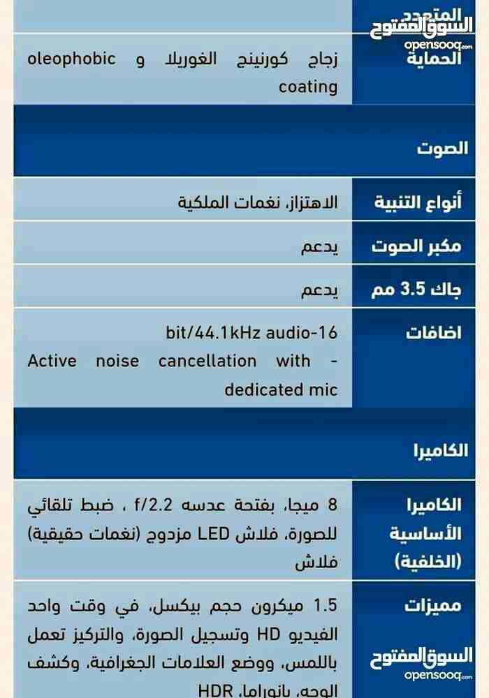 آيفون 5s
لا تنسَ أنك شاهدت هذا الإعلان في عنكبوت
آيفون 5s مستعمل معه شاحنه .... جهاز فش فيه مشاكل...