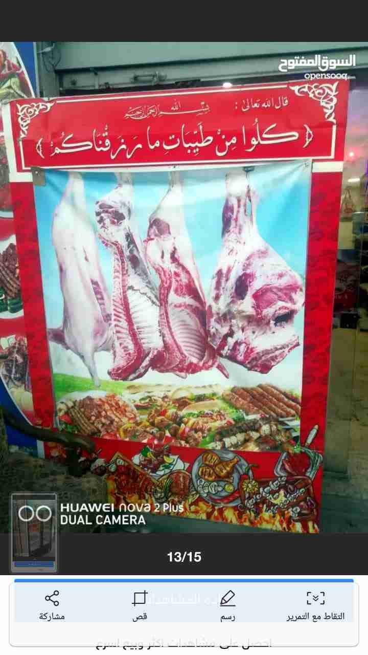 مطعم مشاوي للبيع لعدم التفرغ له
لا تنسَ أنك شاهدت هذا الإعلان في عنكبوت
مطعم مشاوي للبيع لعدم...