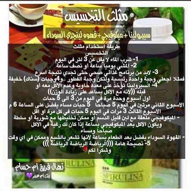 مكملات غذائيه ماليزيه تعمل ع خروج جميع الاسموم وتجديد الخلايا في الجسم
لا تنسَ أنك شاهدت هذا الإعلان في عنكبوت...