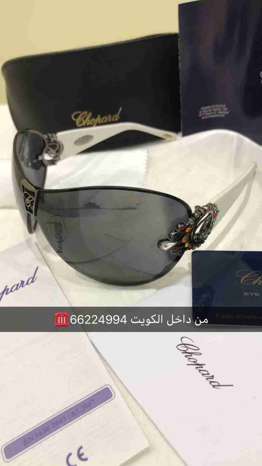 نظارات نسائية هاي كوالتي
لا تنسَ أنك شاهدت هذا الإعلان في عنكبوت
للبيع نظارارت هاي كوالتي جفن...