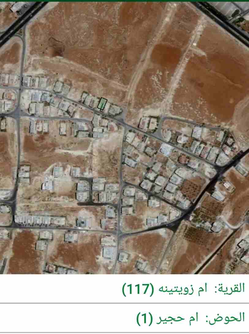 للبيع أرض 545 م سكن ج في حوض ام حجير  قرب دوار الجامعه التطبيقيه أبو نصير                                            


	 				لا تنسَ أنك شاهدت هذا الإعلان في عنكبوت...