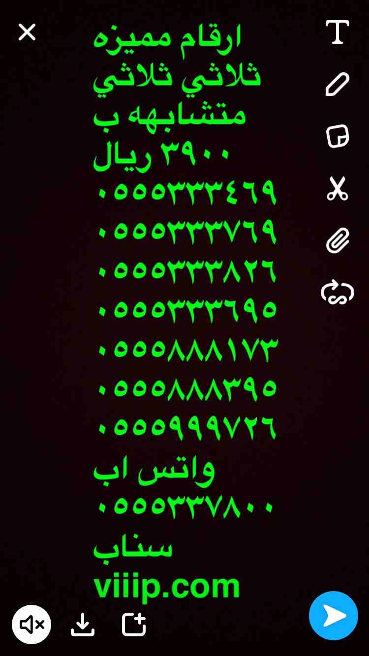 ارقام مميزه للبيع                                            


	 				لا تنسَ أنك شاهدت هذا الإعلان في عنكبوت            
	 				
                            للبيع ارقام مميزه 
للتفاصيل في الصوره...
