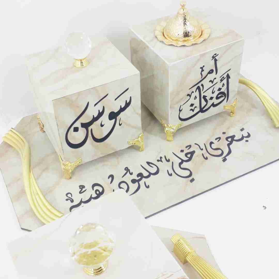 _#هدايا _السعوديه الجنوب#_لنحت_بالسامي_حسب_طلبك_#اسمك _#واسم_#_من_تحب_#مسابح_#و
لا تنسَ أنك شاهدت هذا الإعلان في عنكبوت...