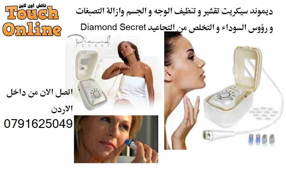 مشدات الجسم شد ترهلات الجسم تنحيف الجسم العناية بالجسم
لا تنسَ أنك شاهدت هذا الإعلان في عنكبوت
جه...