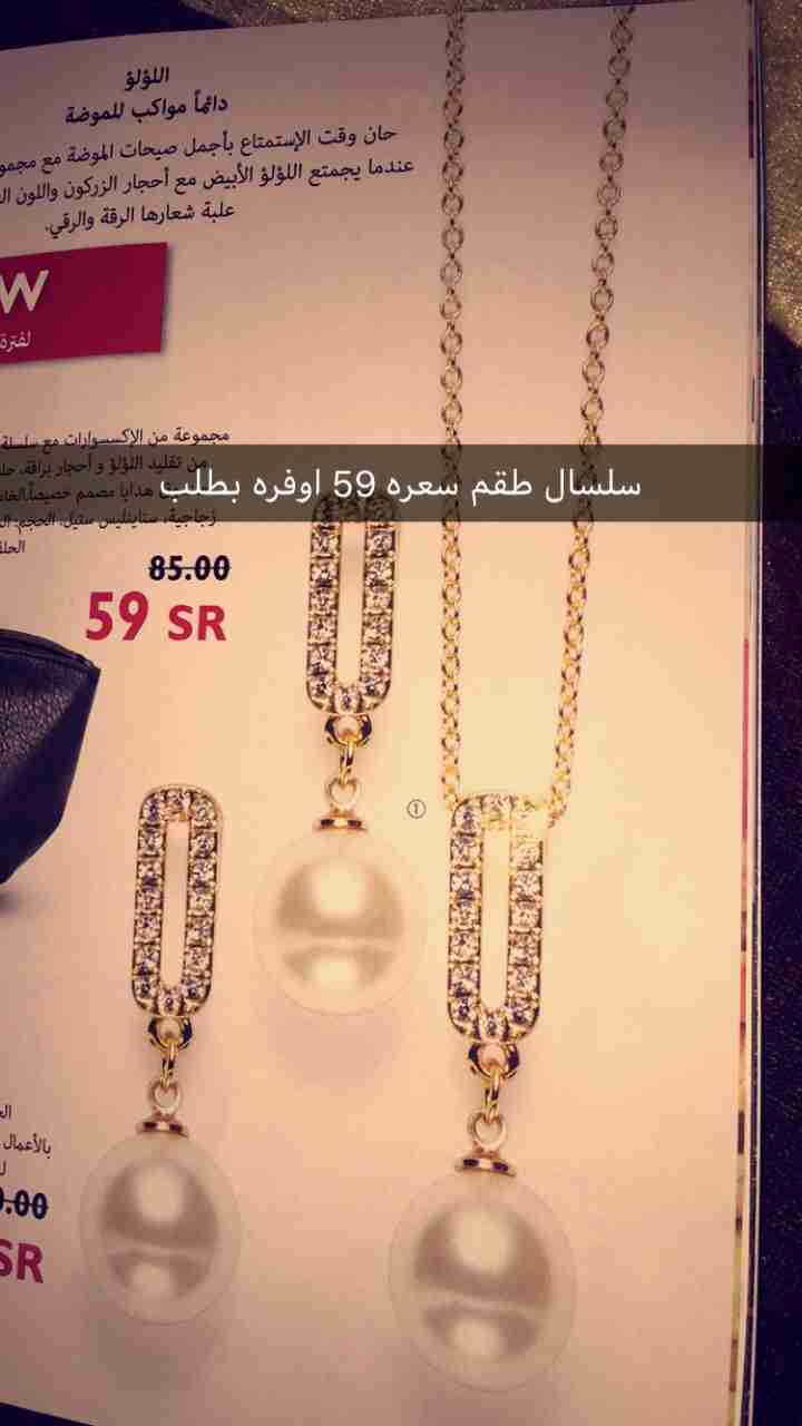 طقم سلسال                                            


	 				لا تنسَ أنك شاهدت هذا الإعلان في عنكبوت            
	 				
                                سلسال 
اصلي 
مايروح اللون 
يصلح ك هديه 
ناز...