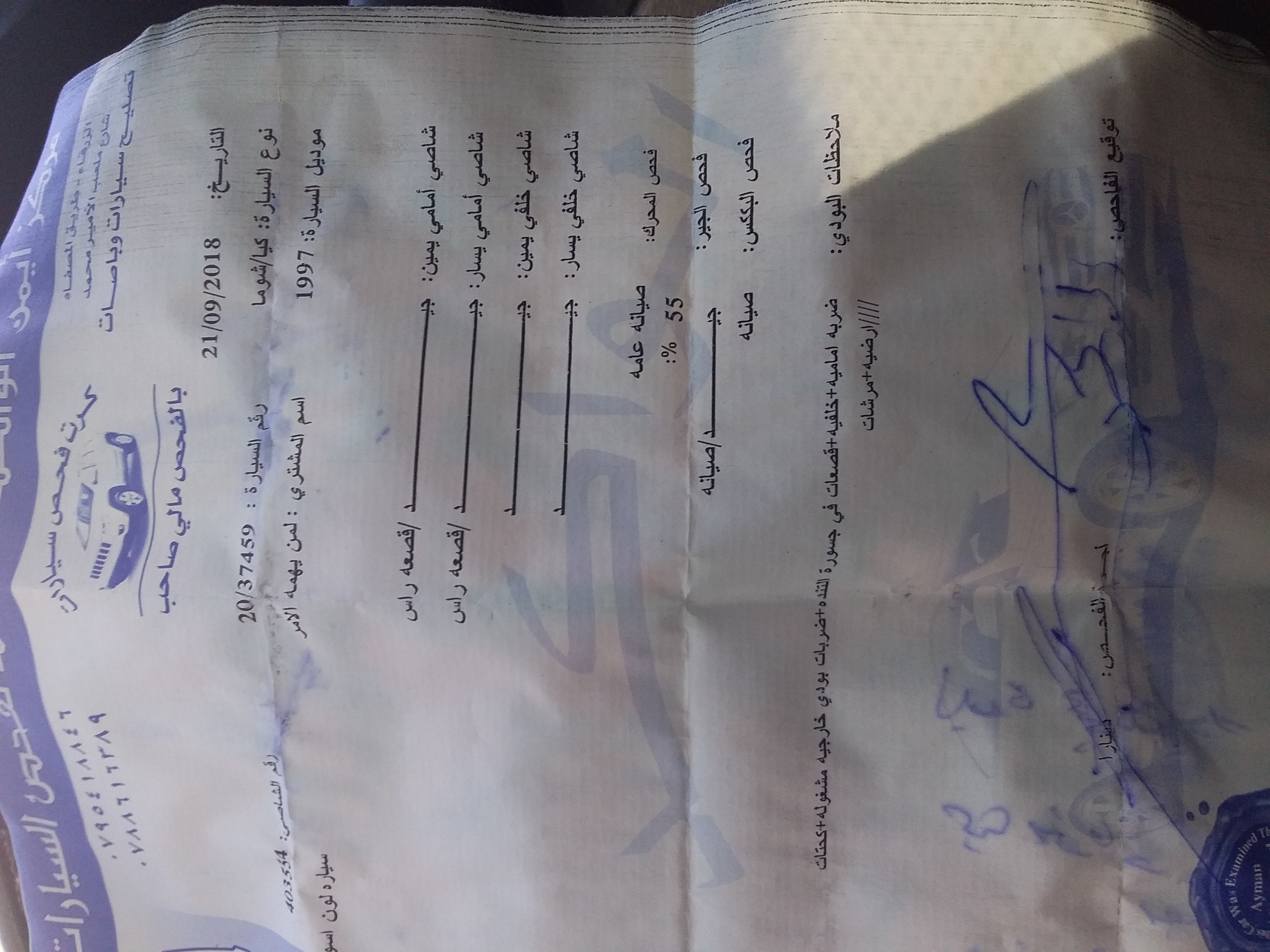 الزرقاء جبل الاميره رحمه                                            


	 				لا تنسَ أنك شاهدت هذا الإعلان في عنكبوت            
	 				
                                الزرقاء جبل الاميره رحمه...
