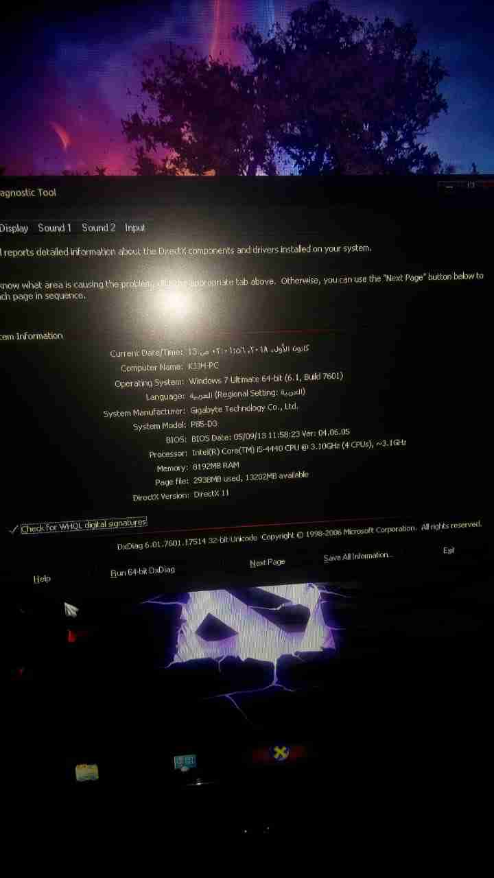 gaming i5
لا تنسَ أنك شاهدت هذا الإعلان في عنكبوت
المواصفات
core i5 4440
motherboard gigabyte...