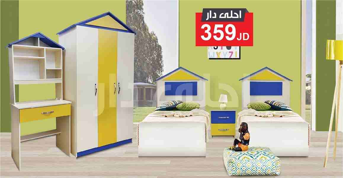 غرفة نوم قلوس تركي فقططط ب499دينار
لا تنسَ أنك شاهدت هذا الإعلان في عنكبوت
غرفة نوم قلوس تركي فقط...