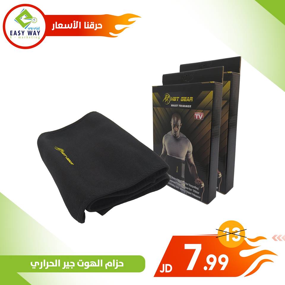حزام هوت جير الحراري                                            


	 				لا تنسَ أنك شاهدت هذا الإعلان في عنكبوت            
	 				
                                حزام حراري للخصر يعمل على زيادة...
