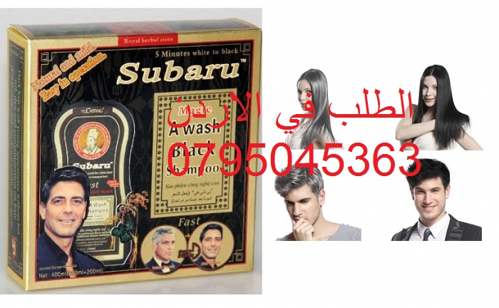 سوبارو شامبو لشعر اسود او بني لاخفاء الشيب                                            


	 				لا تنسَ أنك شاهدت هذا الإعلان في عنكبوت            
	 				
                                سوبارو شام...