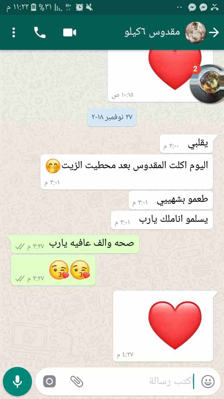 عرض مقدوس 3 كيلو 10 دنانير                                            


	 				لا تنسَ أنك شاهدت هذا الإعلان في عنكبوت            
	 				
                            مقدوس الكيلو بأربع 
3 كيلو بدو...