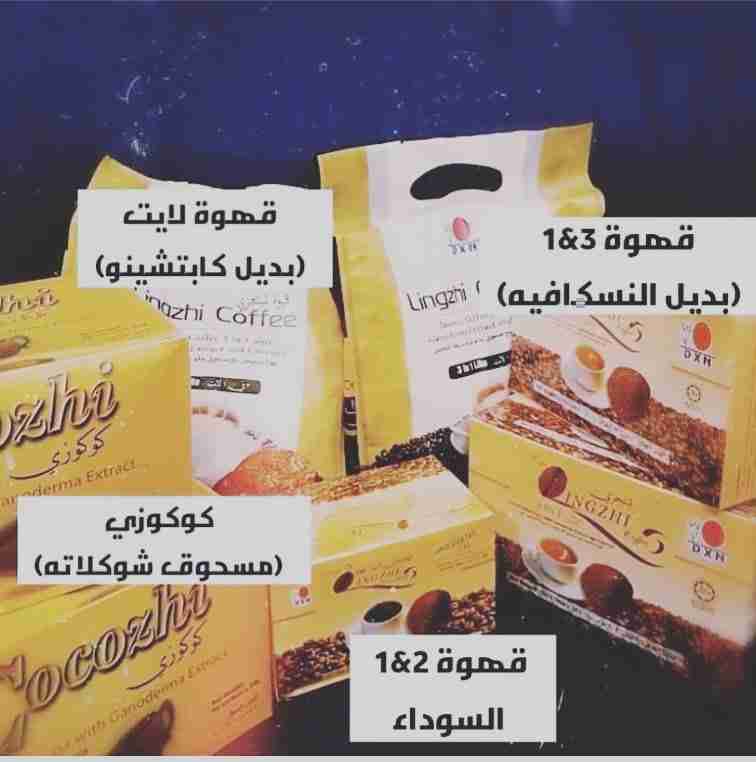 أجود أنواع القهوة الصحية
لا تنسَ أنك شاهدت هذا الإعلان في عنكبوت
نوفر لكم الجديد من أجود أنوا...