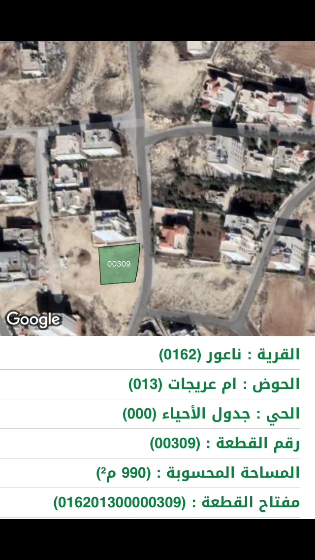 قطعة ارض للبيع في مرج الحمام من المالك مباشرة                                            


	 				لا تنسَ أنك شاهدت هذا الإعلان في عنكبوت            
	 				
                                قطعة ار...