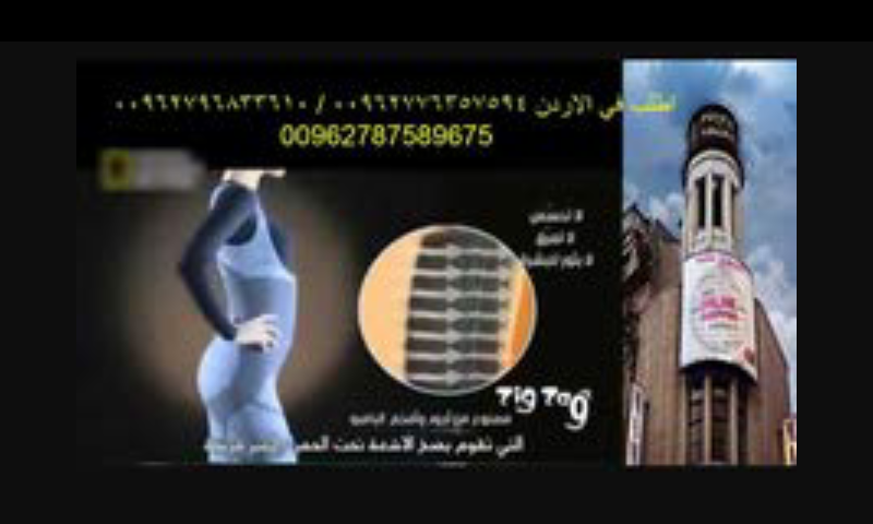 افضل اجهزة رياضية للتخسيس الجسم
لا تنسَ أنك شاهدت هذا الإعلان في عنكبوت
افضل اجهزة رياضية للت...