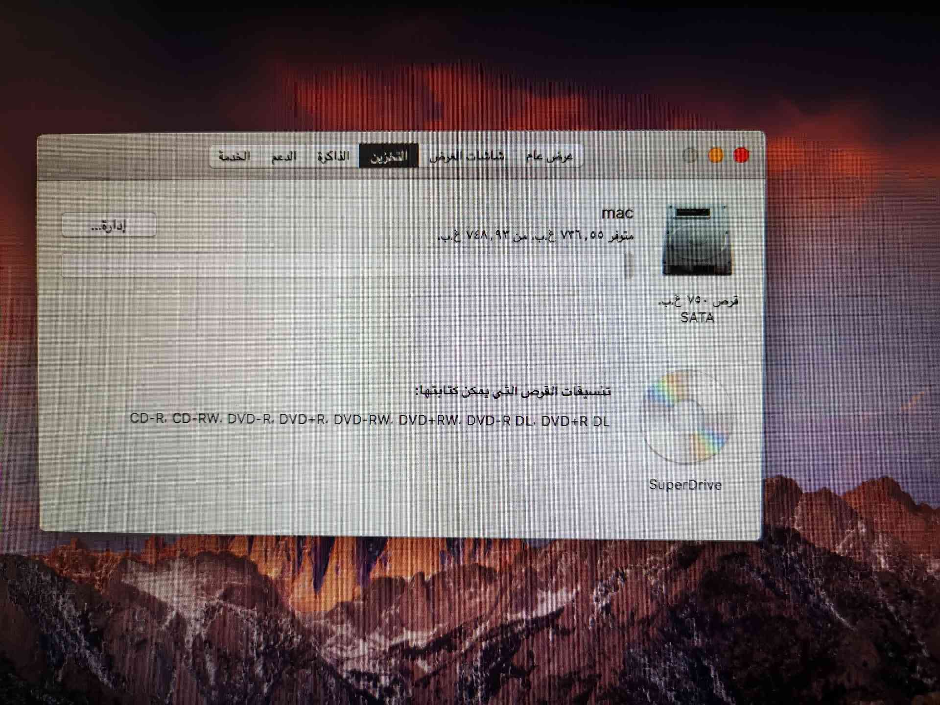 ماك بوك برو i7 نظيف كل شي فيه وكالة للبيع
لا تنسَ أنك شاهدت هذا الإعلان في عنكبوت
ماك بوك برو...