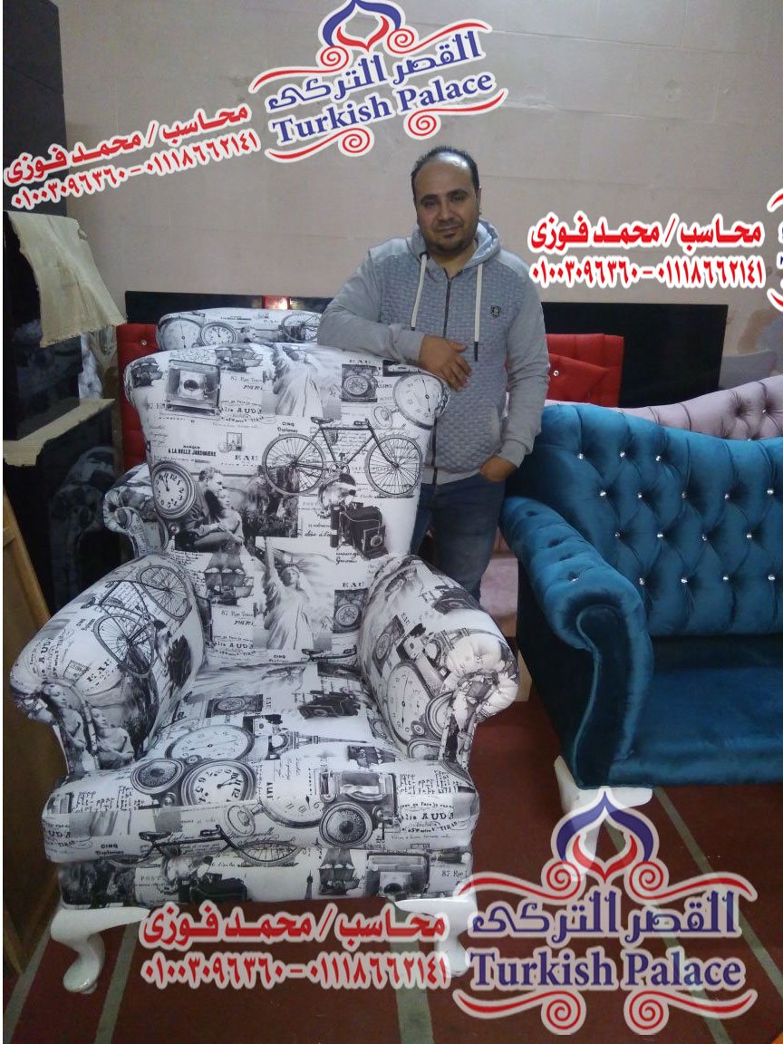 نوم سفره انتريه عموله فقط 45000جنيه
لا تنسَ أنك شاهدت هذا الإعلان في عنكبوت
اشيك غرف مودر...