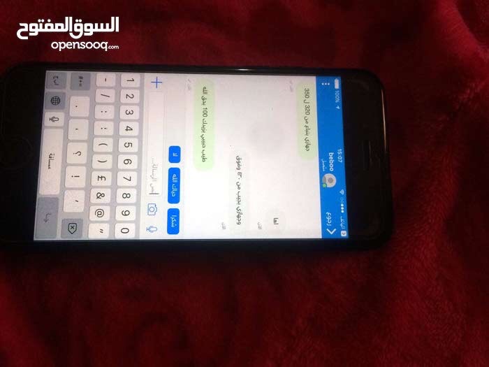 ايفون 7 اسود كامل اغراضه 128 قيقا
لا تنسَ أنك شاهدت هذا الإعلان في عنكبوت
ايفون 7 اسود كامل ا...