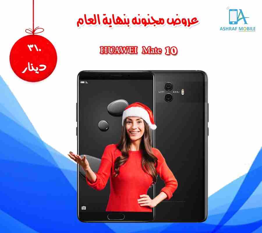 عروض نار
لا تنسَ أنك شاهدت هذا الإعلان في عنكبوت
اقوى العروض
----...