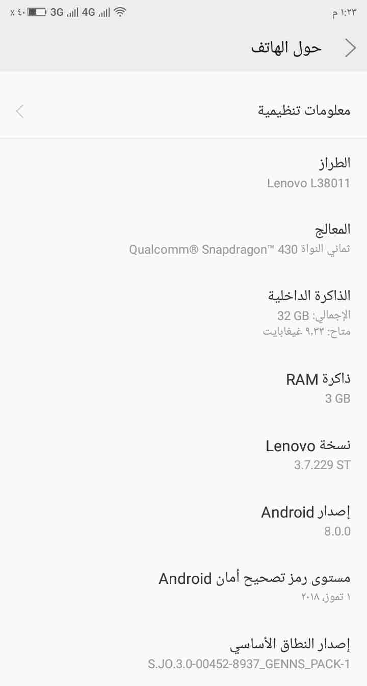 للبدل فقط من باب التغيير                                            


	 				لا تنسَ أنك شاهدت هذا الإعلان في عنكبوت            
	 				
                                جهاز لينوفو k5 play  لون اسو...