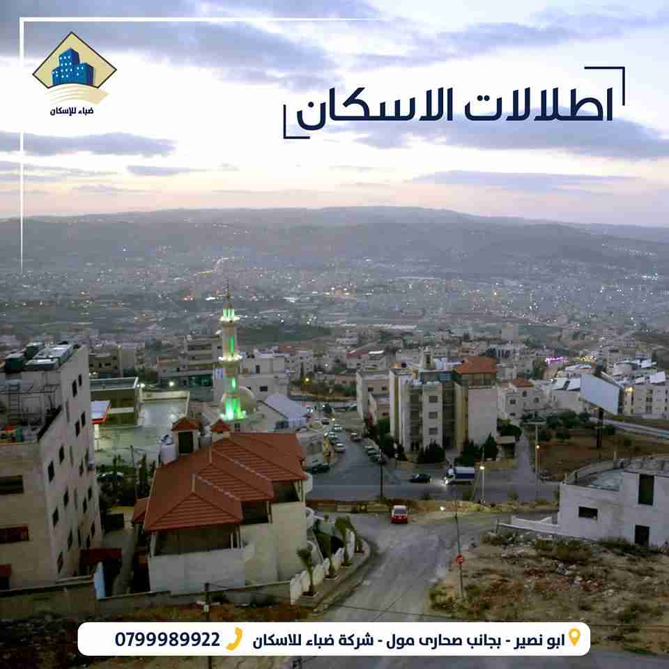 شقة للبيع من المالك مباشرة
لا تنسَ أنك شاهدت هذا الإعلان في عنكبوت
شقق مميزة للبيع #ضباء_للاس...