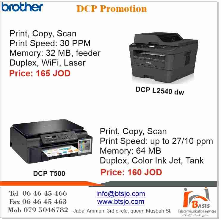 مقسم هاتف - pbx - pabx - ip- telephone - تلفون - شبكات- NEC - Panasonic- مقاسم- طابعات - printers
لا تنسَ أنك شاهدت هذا الإعلان في عنكبوت...