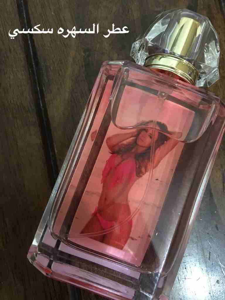 تبي عطر كل من مر حولك يسالك عنه تفضل حياك
لا تنسَ أنك شاهدت هذا الإعلان في عنكبوت
السلام عليكم اخ...