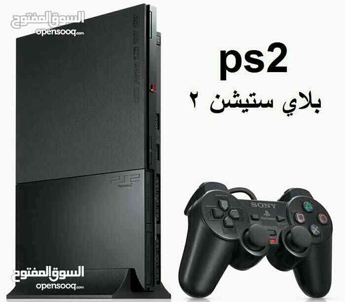 بلايستيشن 2 للبيع بحالة جيده                                            


	 				لا تنسَ أنك شاهدت هذا الإعلان في عنكبوت            
	 				
                                يوجد معه ميموري (حافظه)...