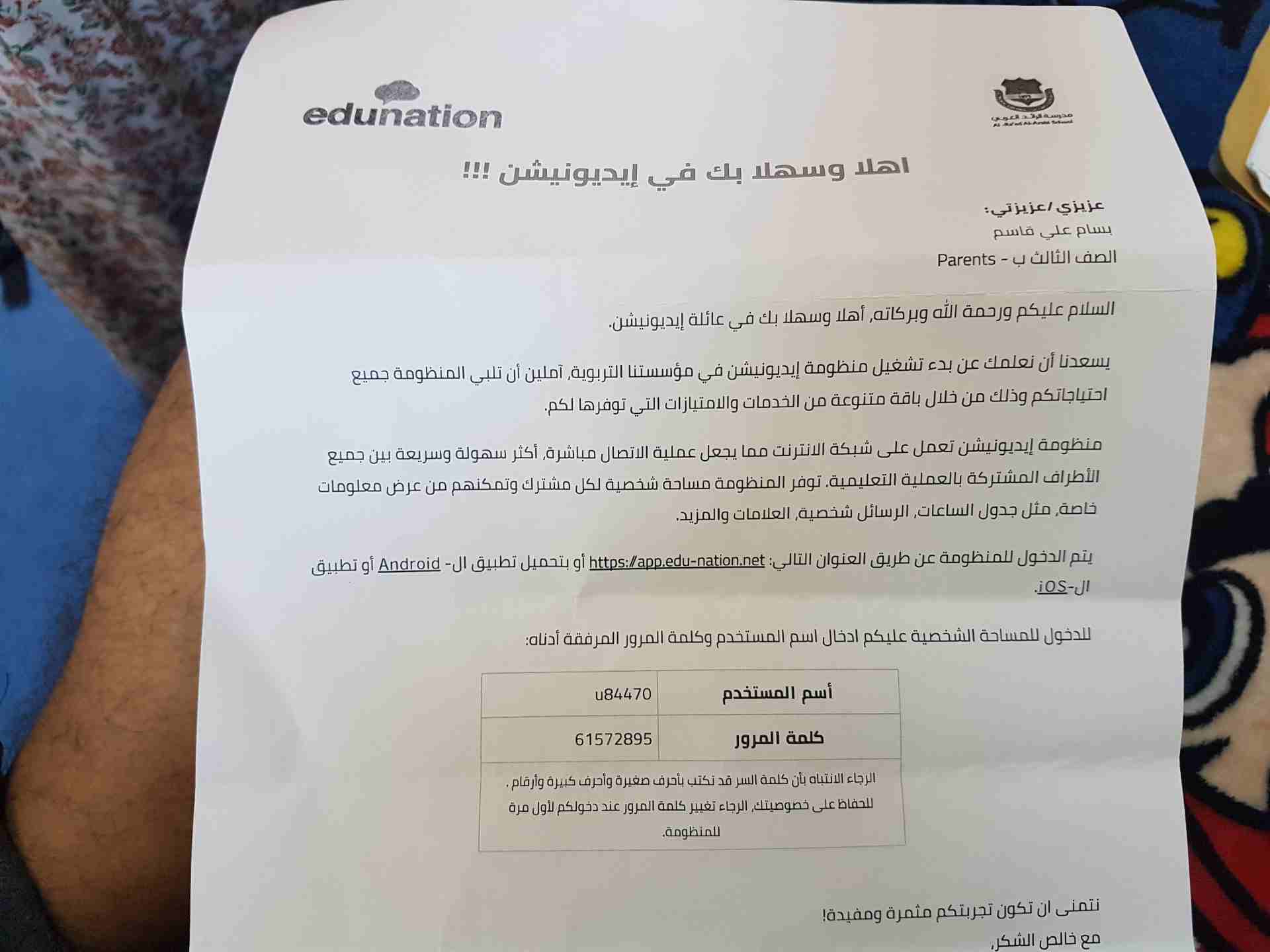 نطاطة للبيع
لا تنسَ أنك شاهدت هذا الإعلان في عنكبوت
القياس موجود في الصور بحالة ممتازة استخدا...