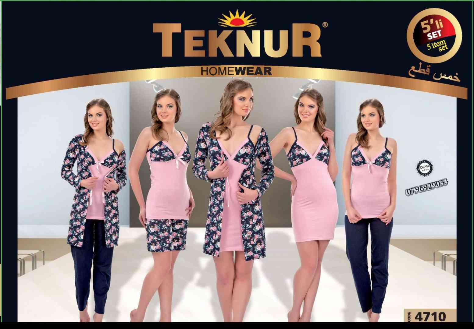 طقم بجامة تركي 5 قطع                                            


	 				لا تنسَ أنك شاهدت هذا الإعلان في عنكبوت            
	 				
                                ملابس تركيه Deva Moda 
الذوق أس...