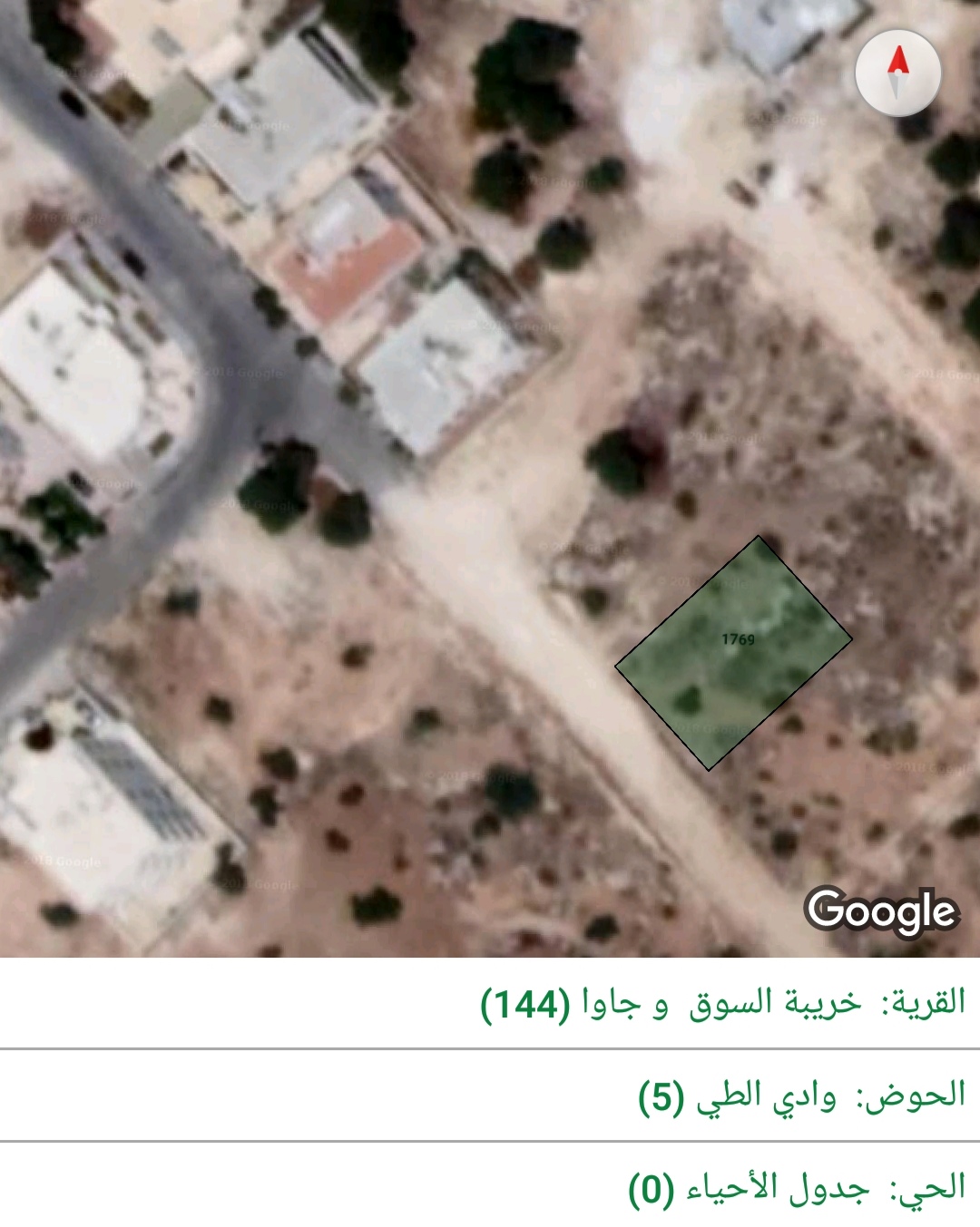 ارض سكنيه للبيع في طريق المطار مساحه 527متر                                            


	 				لا تنسَ أنك شاهدت هذا الإعلان في عنكبوت            
	 				
                                ارض للبيع...