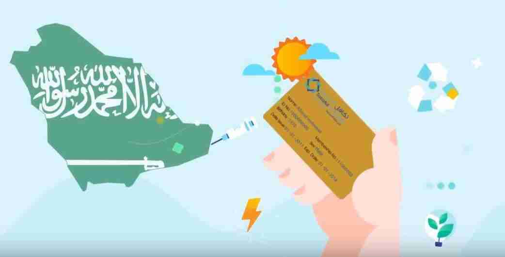 لا تشيل هم تكاليف العلاج                                            


	 				لا تنسَ أنك شاهدت هذا الإعلان في عنكبوت            
	 				
                                لا تشيل هم تكاليف العلاج #وو...