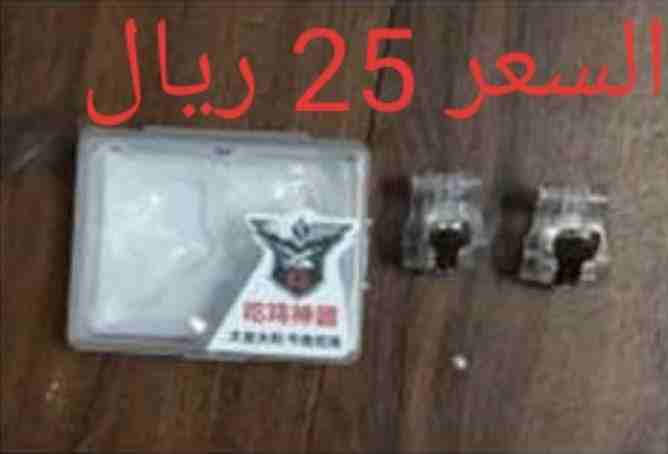 ازرار ويد ببجي التوصيل داخل الرياض مجاناً                                            


	 				لا تنسَ أنك شاهدت هذا الإعلان في عنكبوت            
	 				
                            ازرار ويد ببجي...