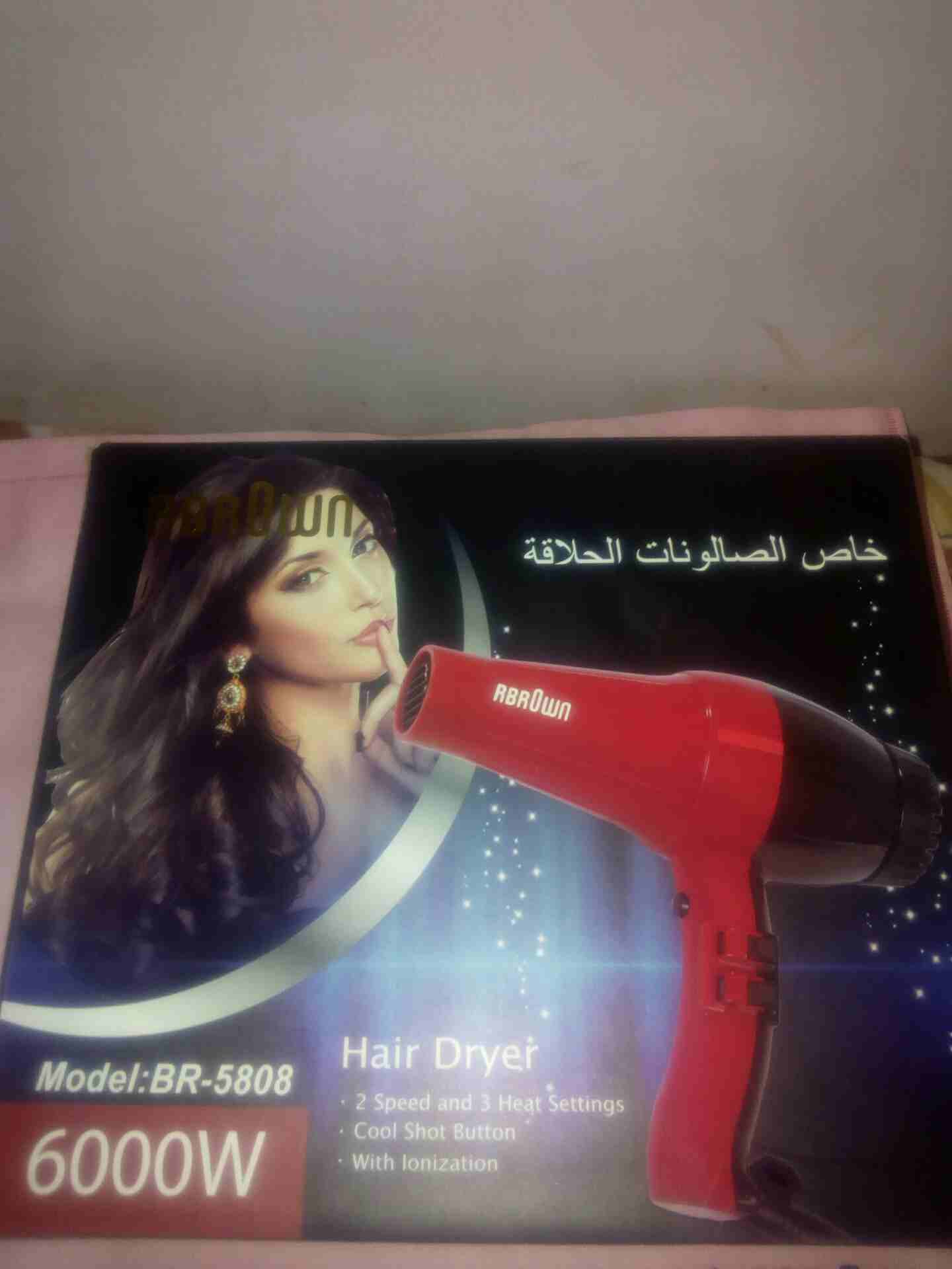 استشوار جديد 3الف وات للتبديل بمكواه شعر حلوه
لا تنسَ أنك شاهدت هذا الإعلان في عنكبوت
استشوار جدي...