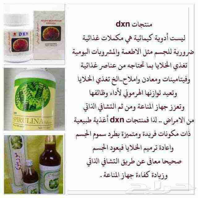 منتجات دكسن عضوية وصحية
لا تنسَ أنك شاهدت هذا الإعلان في عنكبوت
منتجات عضوية وصحية
لمن يبحث ع...