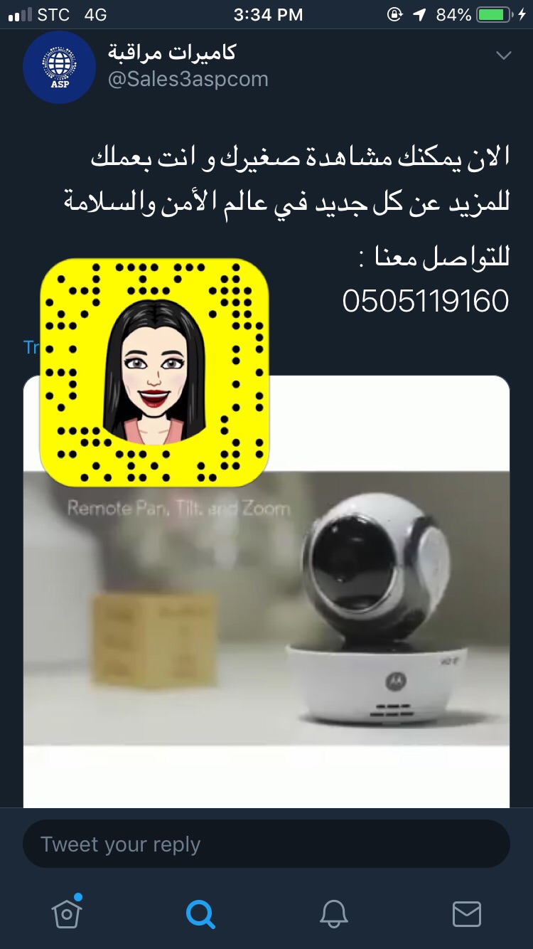 كاميرات مراقبة
لا تنسَ أنك شاهدت هذا الإعلان في عنكبوت
مؤسسة رواد الانظمة المتقدمة لتقنية الم...