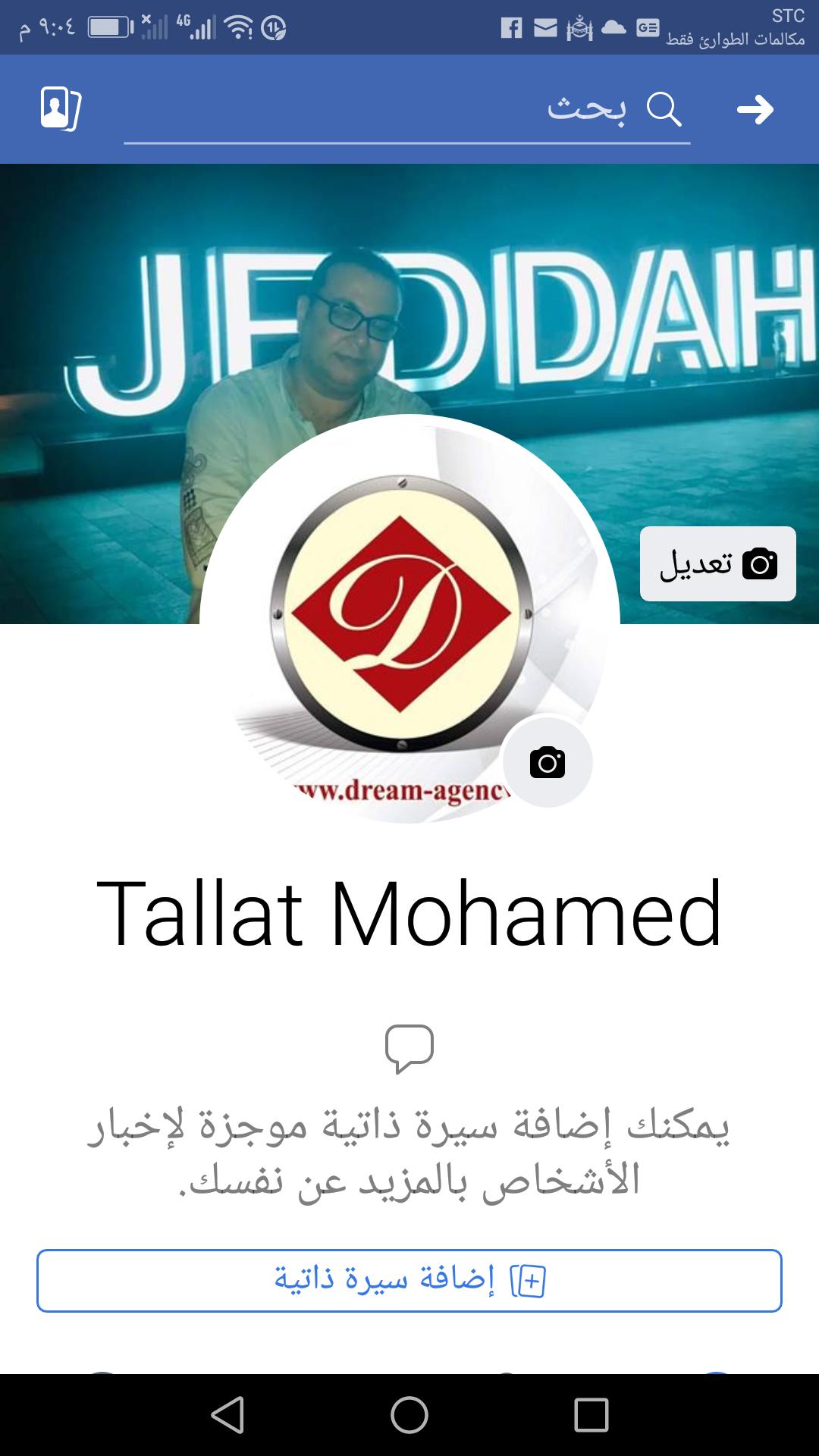 مؤسسه دريم لتنظيم الحفلات
لا تنسَ أنك شاهدت هذا الإعلان في عنكبوت
متخصصون في تنظيم جميع انواع...