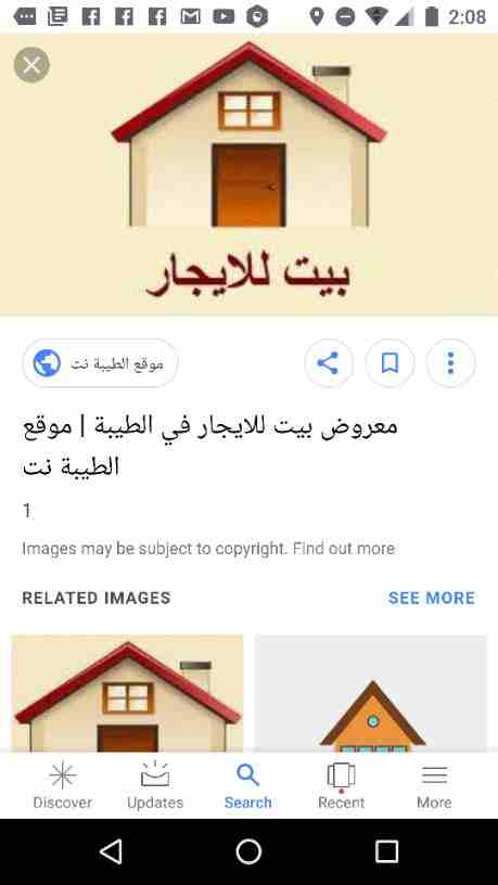 فيلا للايجار
الايجار سنوي
الموقع طبربور طارق
طابقين كل طابق 500 متر
البيت على قطعتين ارض
تراس امامي
صالونين
3 غرف نوم ماستر
مطبخ كبير مع غرفة جلوس
بيت درج
الطابق الثاني
شقتين
شقة مسكونة م...