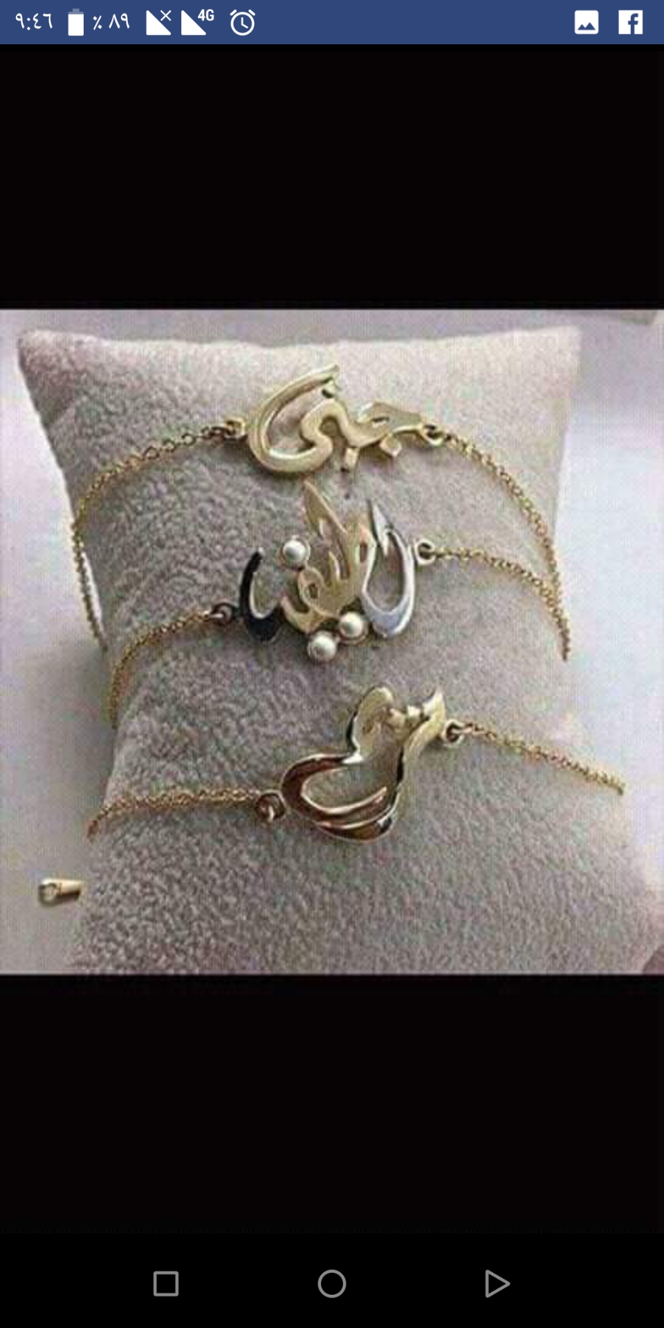 سلسله بالاسم فضه ايطالي
لا تنسَ أنك شاهدت هذا الإعلان في عنكبوت
اعمل سلسله باسمك وباسم من تحب...