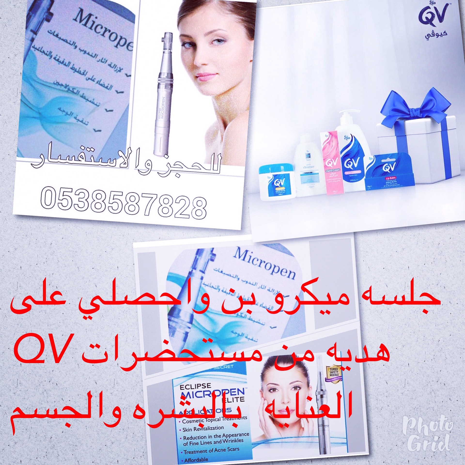 عنايه وجلسه ديرما بشره الوجه أكثرا شبابا
لا تنسَ أنك شاهدت هذا الإعلان في عنكبوت
عنايه وجلسه...