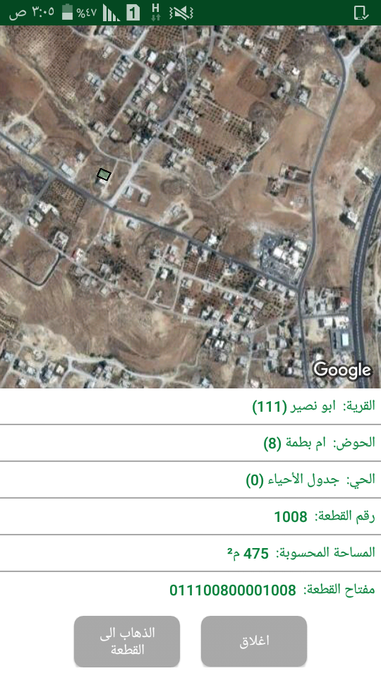 أرض للبيع 475 م أبونصير تحت مستشفى الرشيد منطقة فلل مطلة بسعر 75 ألف دينار                                            


	 				لا تنسَ أنك شاهدت هذا الإعلان في عنكبوت...