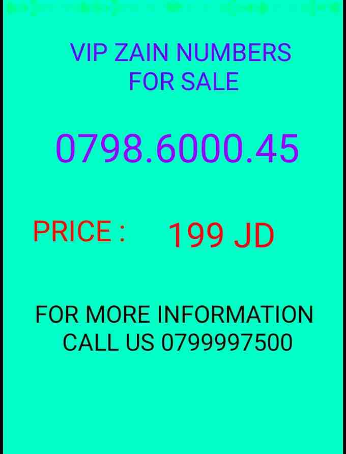 أرقام زين تكرار أصفار 0799.8000.52 0799.7000.25
لا تنسَ أنك شاهدت هذا الإعلان في عنكبوت
خط زين بط...