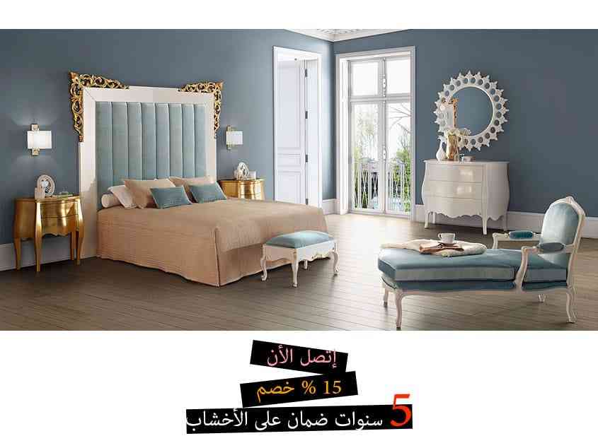 مفروشات السعدللاثاث تشكركم لحسن تعونكم معنا
لا تنسَ أنك شاهدت هذا الإعلان في عنكبوت
احدث المو...