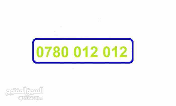رقم امنيه مكرر تعرفة بطاقات جديد                                            


	 				لا تنسَ أنك شاهدت هذا الإعلان في عنكبوت            
	 				
                            رقم امنيه  مميز جديد كلي...