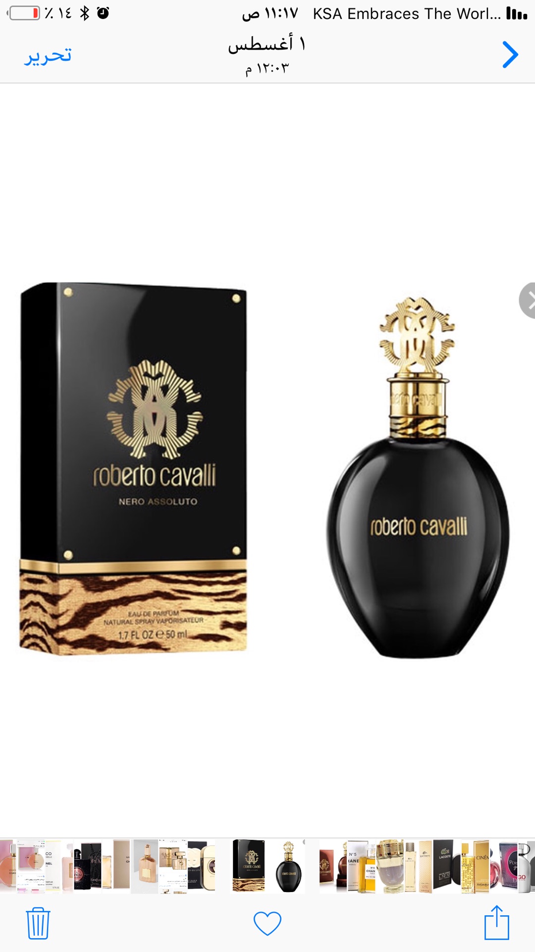 عطور للبيع
لا تنسَ أنك شاهدت هذا الإعلان في عنكبوت
عطور ماركات عالمية درجة اولى هاي كوالتي نف...