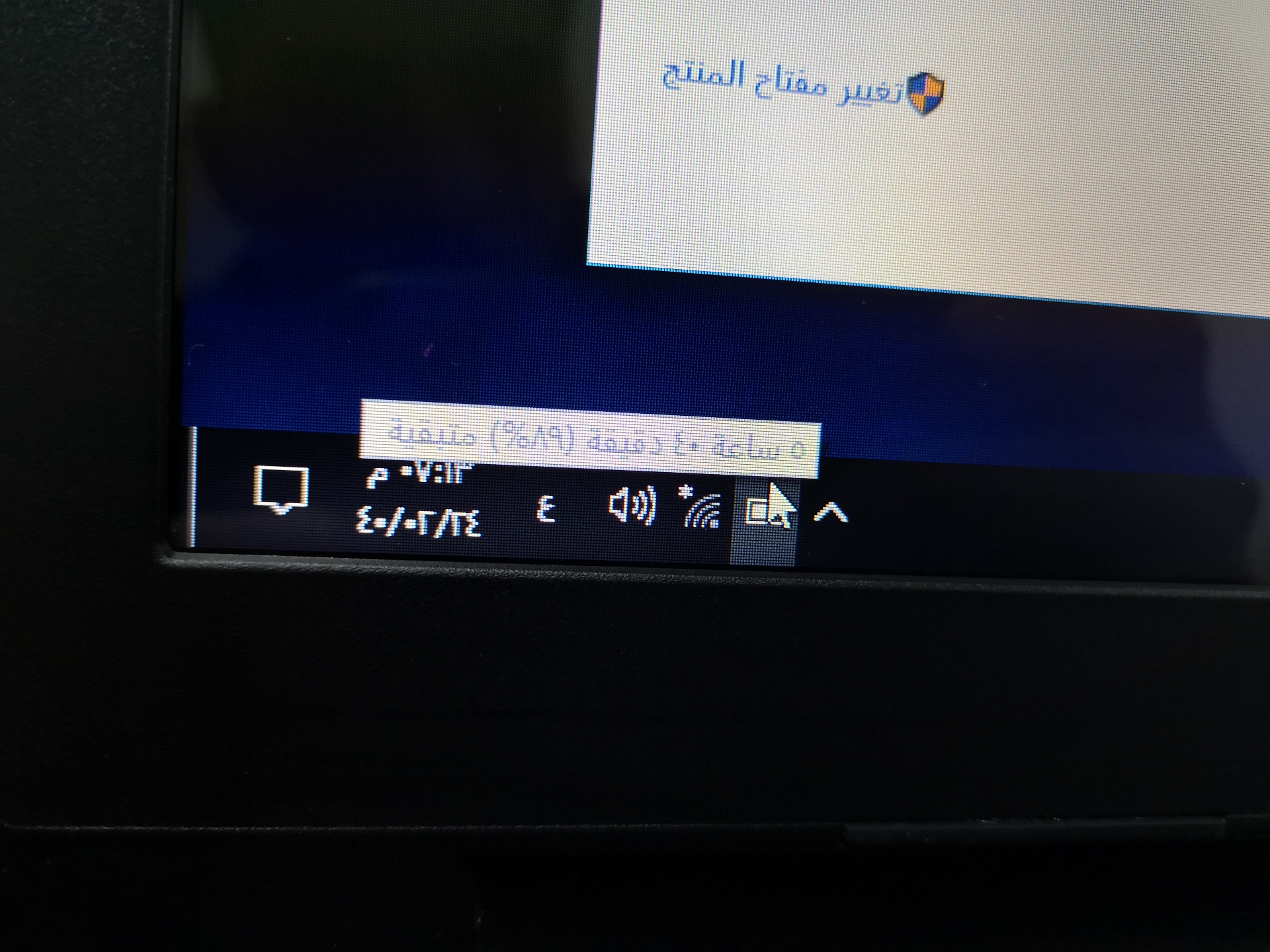لاب توب DELL شبه جديد للبيع
لا تنسَ أنك شاهدت هذا الإعلان في عنكبوت
لاب توب دل نظيف جدا للبيع...