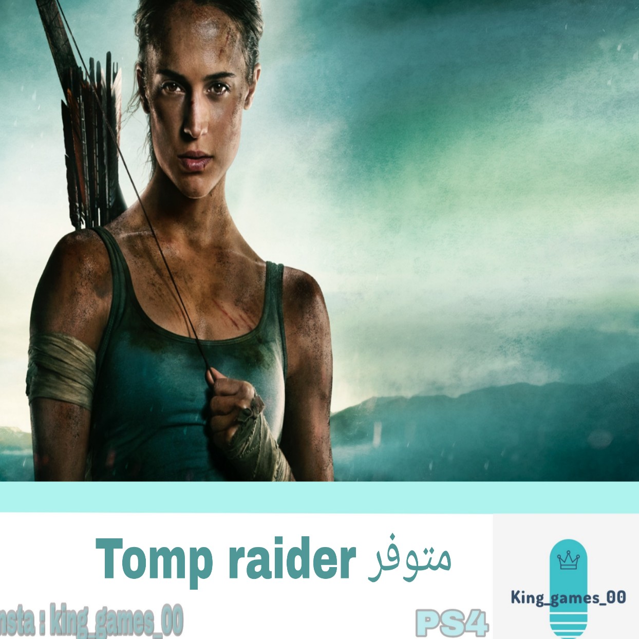 لعبة تومب رايدر بسعر مناسب                                            


	 				لا تنسَ أنك شاهدت هذا الإعلان في عنكبوت            
	 				
                                لعبة تومب رايدر بسعر مميز...