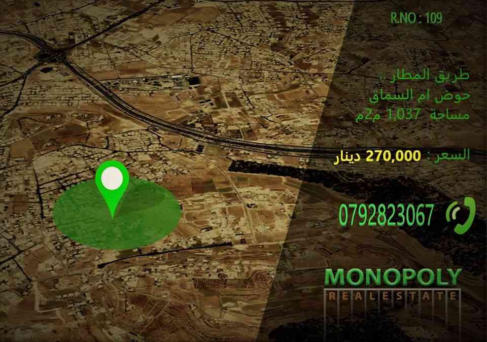 ارض سكن ب طريق المطار                                            


	 				لا تنسَ أنك شاهدت هذا الإعلان في عنكبوت            
	 				
                                قطعة ارض للبيع ..بسعر مغري 
طر...