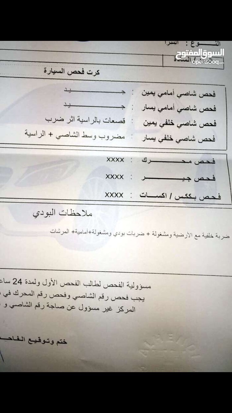 هونداي النترا 2013
لا تنسَ أنك شاهدت هذا الإعلان في عنكبوت
النترا 2013
فل كامل عدا الجلد
مر...